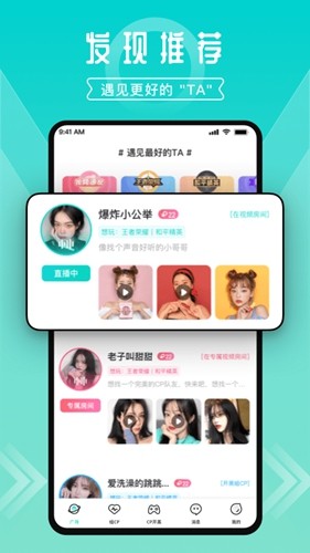 进圈app官网版2023最新