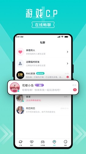 进圈app官网版2023最新