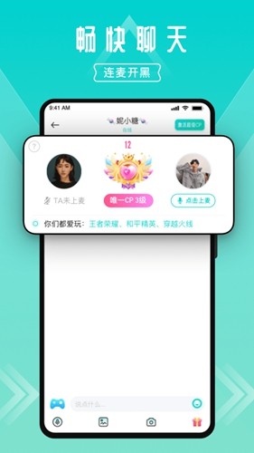 进圈app官网版2023最新