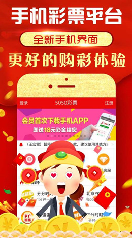dafa彩票app