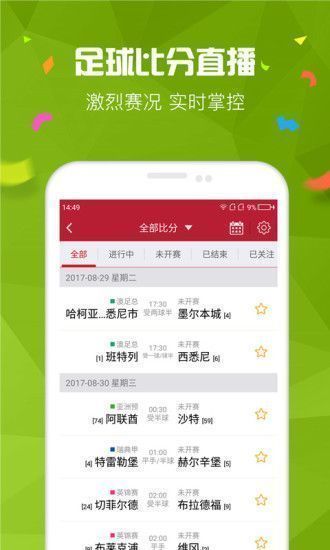 大发彩票APP金秋版下载安装