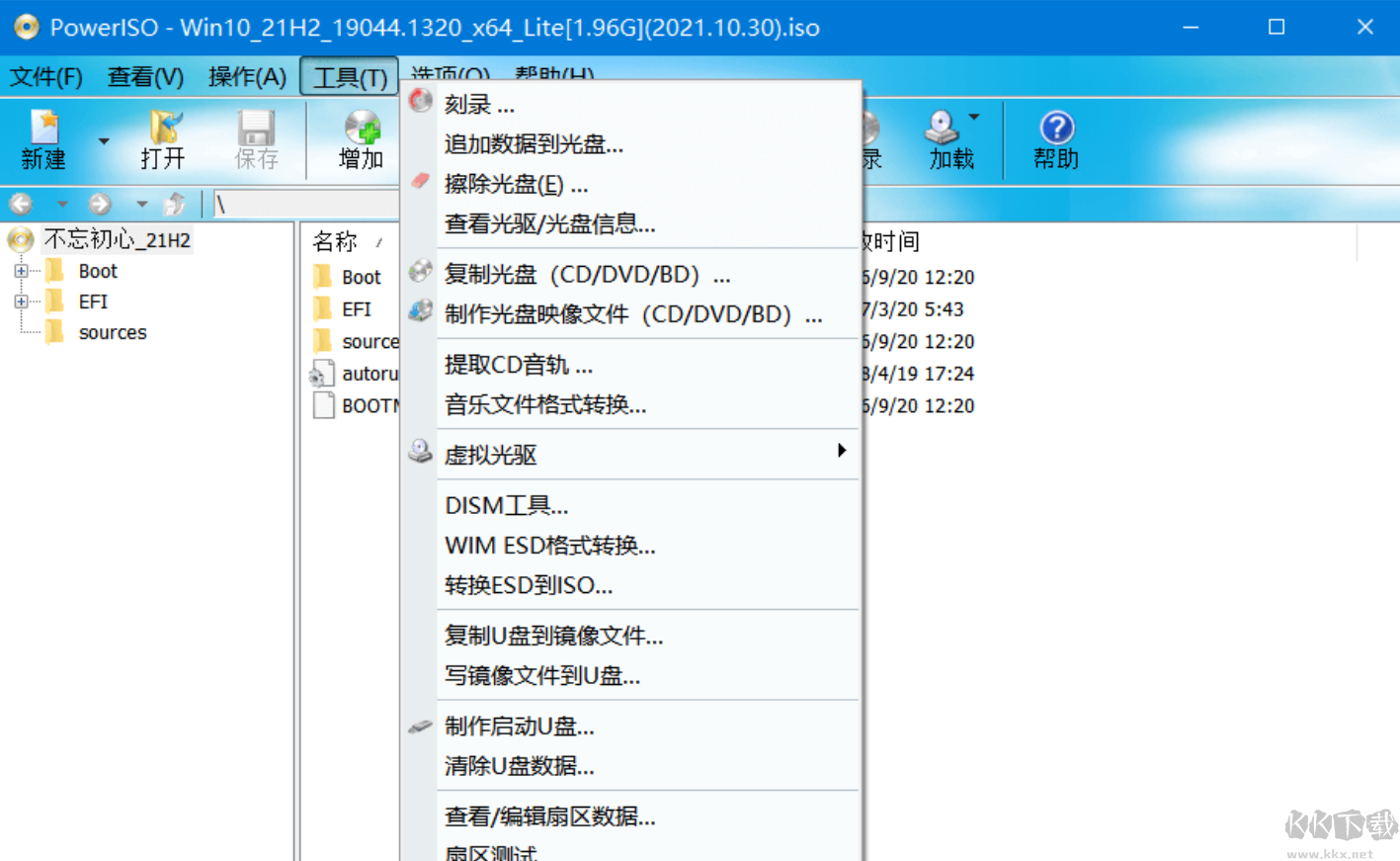 PowerISO(虚拟光驱)破解版