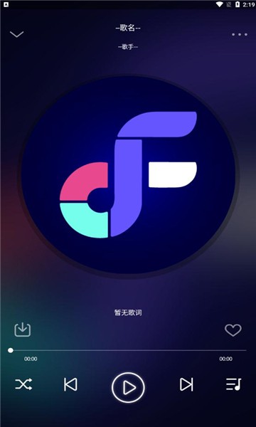 Fly music音乐播放器免费版