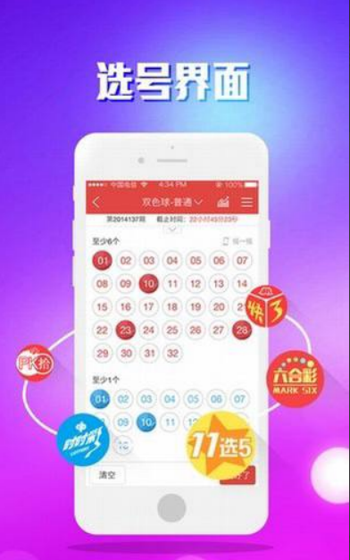 959彩票app安桌最新版