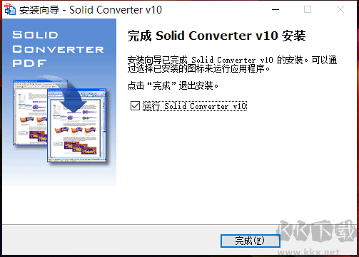 Solid Converter PDF破解版