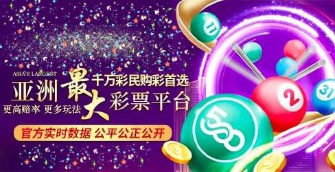 手机彩票APP下载-手机彩票软件平台-手机彩票APP合集