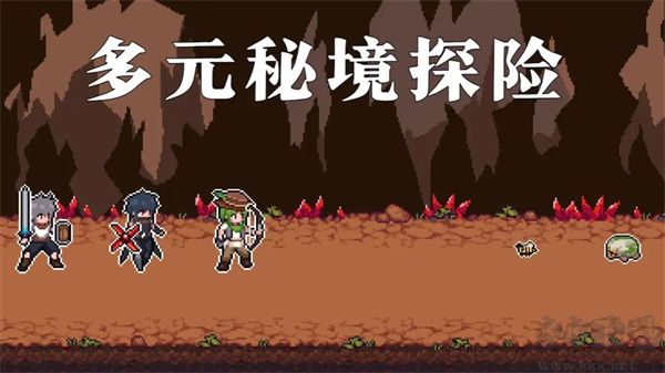 多元秘境探险中文版