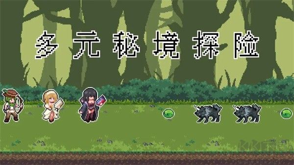 多元秘境探险中文版