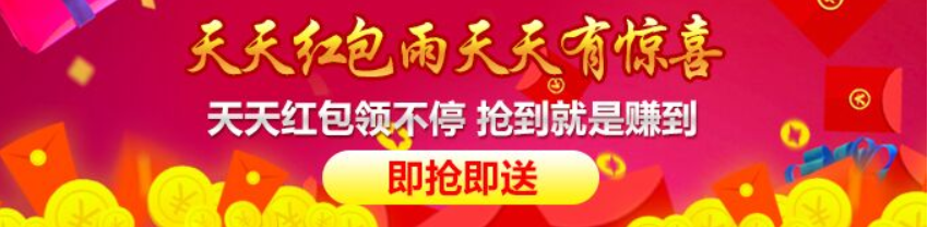 万盛彩票app官网手机版