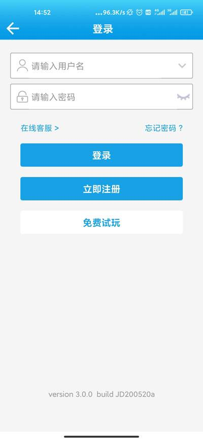 南方双彩APP手机版