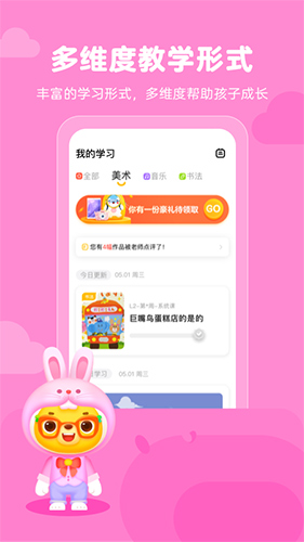 小熊艺术app安卓版2023新版本