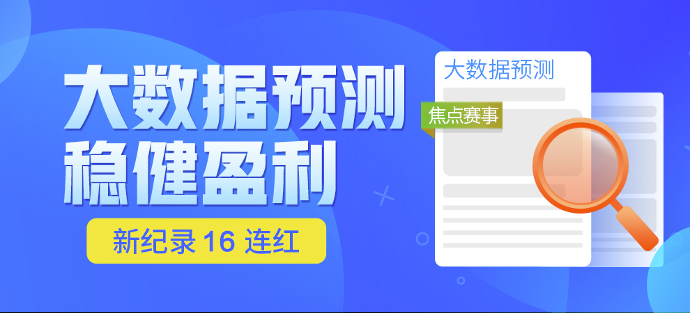 ai智能预测彩票平台下载-智能的AI预测彩票软件-ai智能预测彩票最准的软件合集