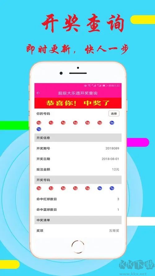 599彩票app苹果版