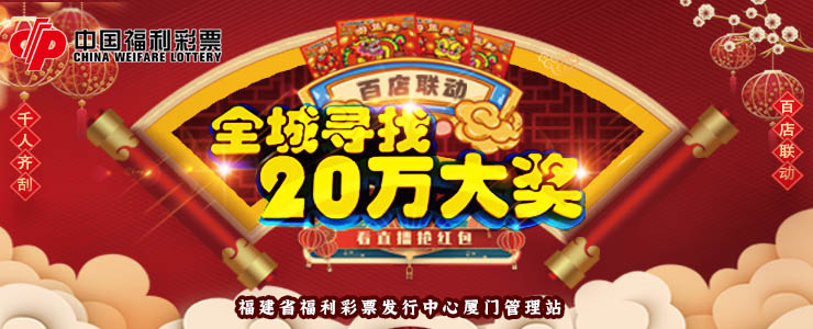 2023最新彩票APP下载-2023手机彩票软件-2023最新彩票APP合集