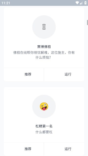 小红书小作文生成器APP