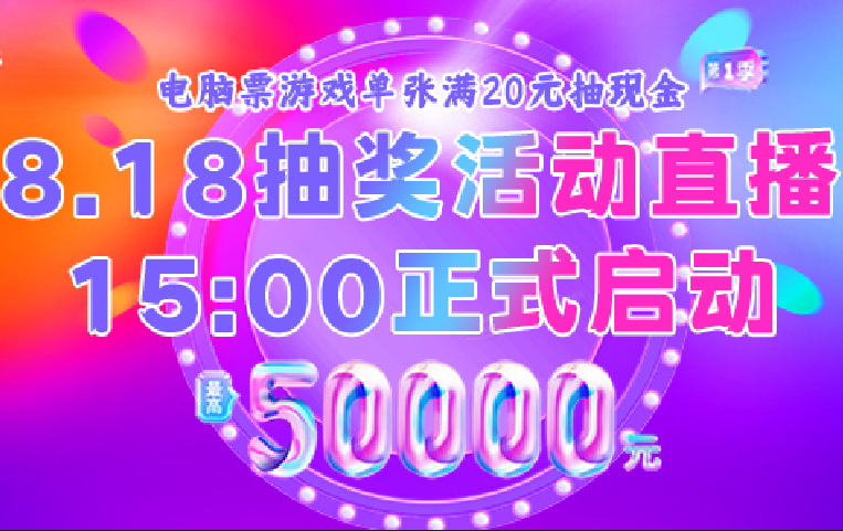 送礼金的彩票APP下载-注册就送28礼金彩票平台-送28礼金的彩票APP合集