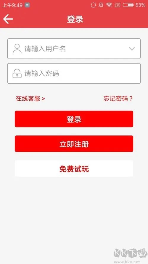 c5官方彩票经典版app