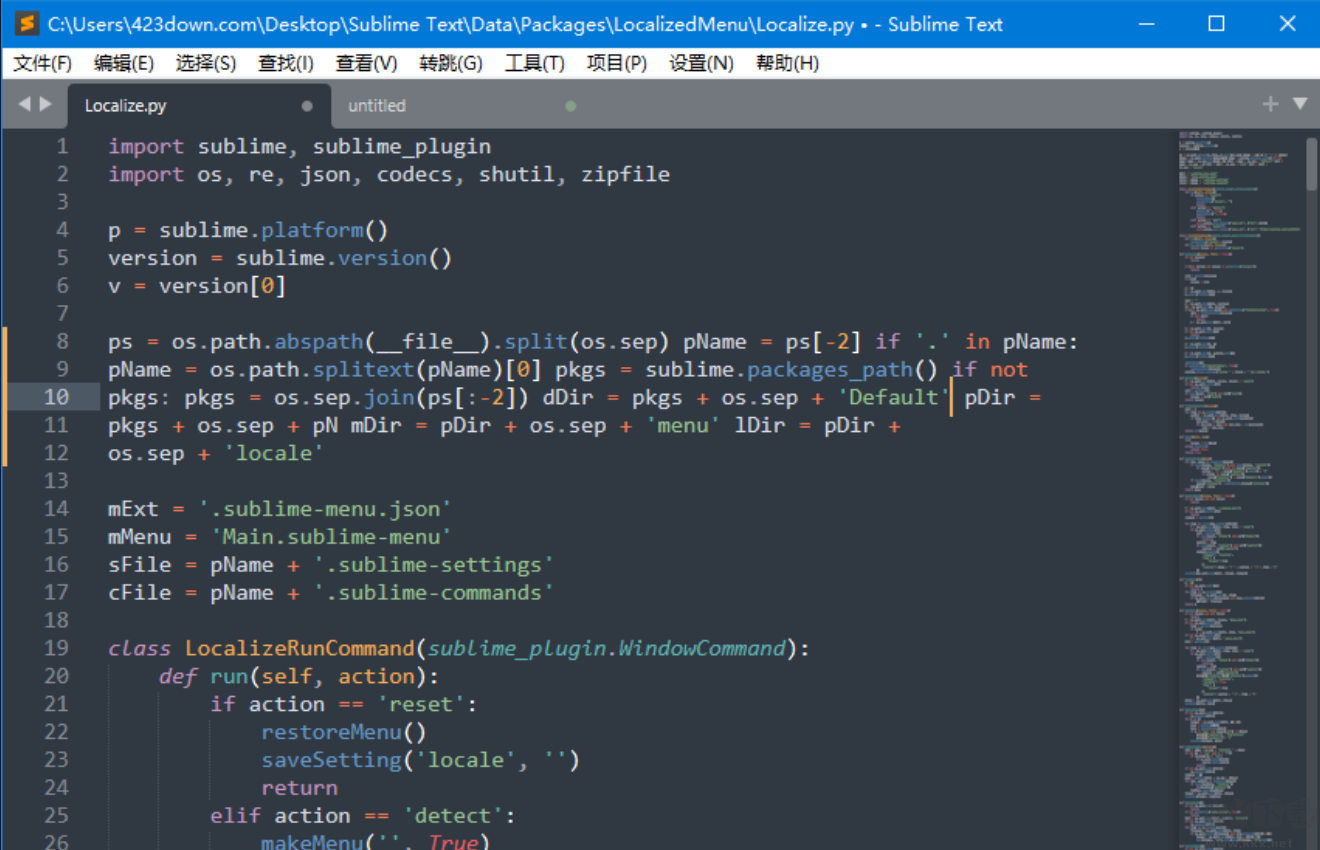Sublime text绿色汉化版