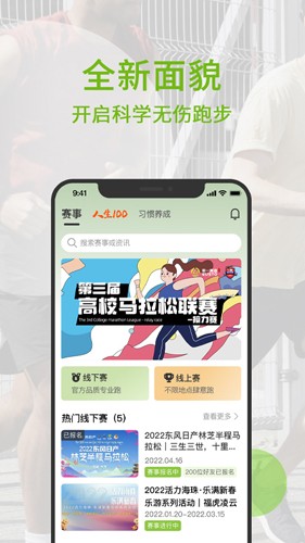 第一赛道app2023官方最新版