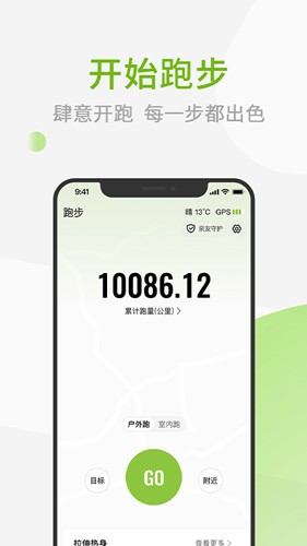 第一赛道app2023官方最新版