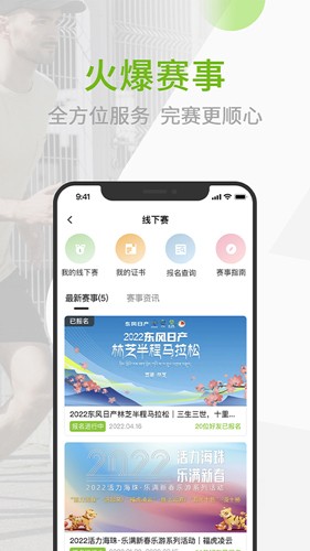 第一赛道app2023官方最新版