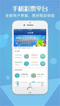 旺彩预测旧版app