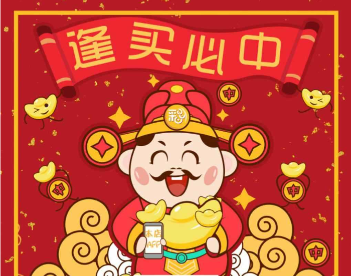 2023最新彩票APP下载-2023最新彩票APP咨询平台-2023最新彩票APP合集