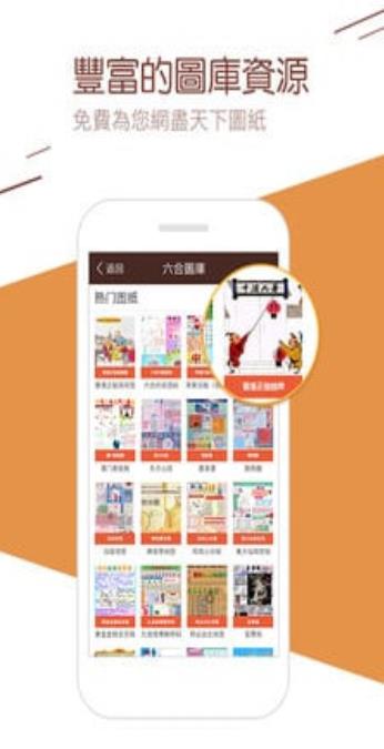 彩中中app最新版