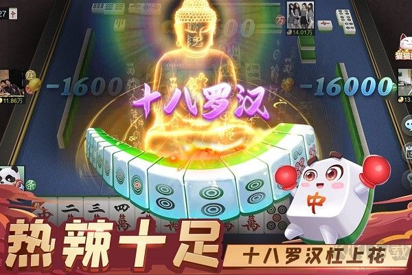 666棋牌最新版