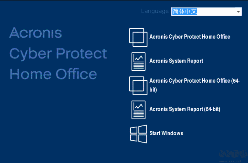 Acronis Cyber Protect Home Office2023最新版