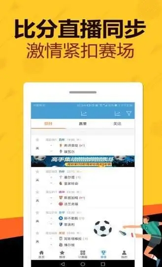 168开奖官方开奖网app