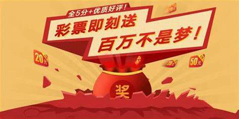 大型彩票平台下载-权威的彩票APP-大型彩票平台合集