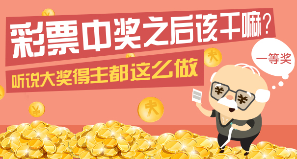 公益福彩APP下载-公益福彩平台-公益福彩合集