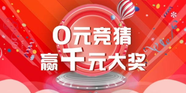 下载送18红包平台-全球彩票\彩票多多\4g彩票-下载送18红包平台推荐