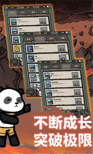 弓箭手养成无限金币版