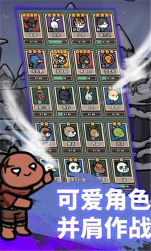 弓箭手养成无限金币版