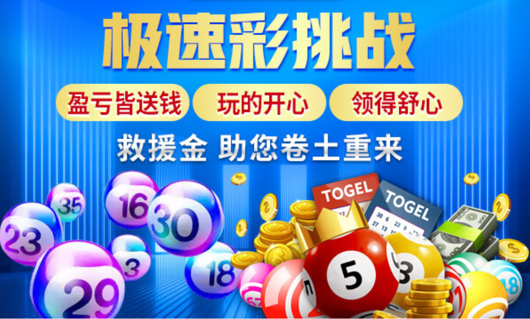 正规K三送奖金APP下载-正规K三送奖金平台合集