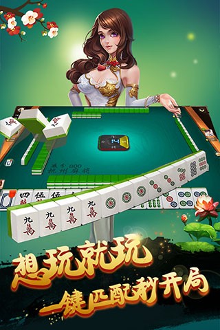 边锋棋牌最新版