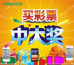 中大奖的彩票软件下载-可以中大奖的彩票APP-可以中大奖的彩票软件合集