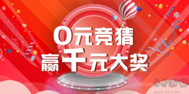 109彩票官方版app-送正版精准资料