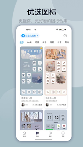 灵动坞app2023最新版