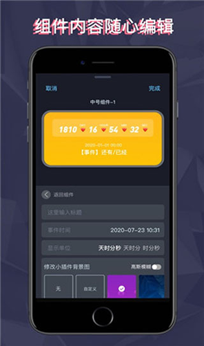 灵动坞app最新版