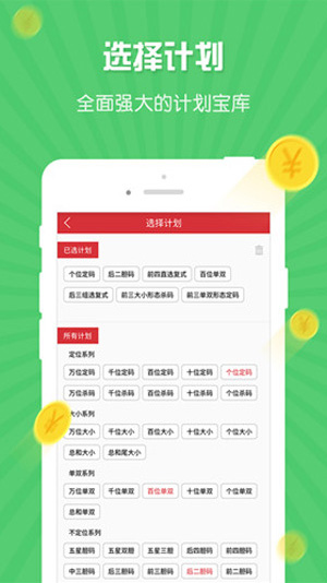 网易彩票手机版app最新版