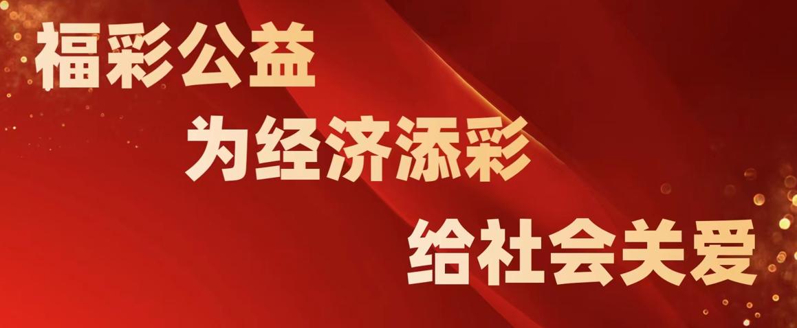 授权的彩票APP下载-官方授权彩票APP平台-授权的彩票APP合集