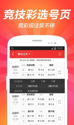 大发彩票安卓版app