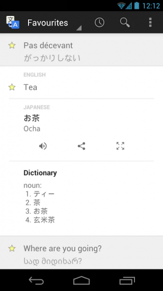 谷歌Translate翻译