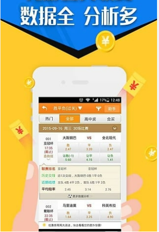 口袋彩店最新版app