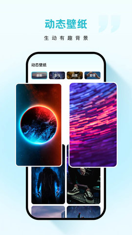 云朵壁纸app(功能插件)官方最新版