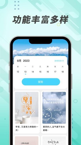 吉趣充电app(电量情况 )官网版最新版