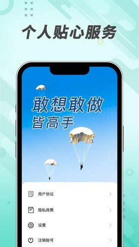 吉趣充电app(电量情况 )官网版最新版